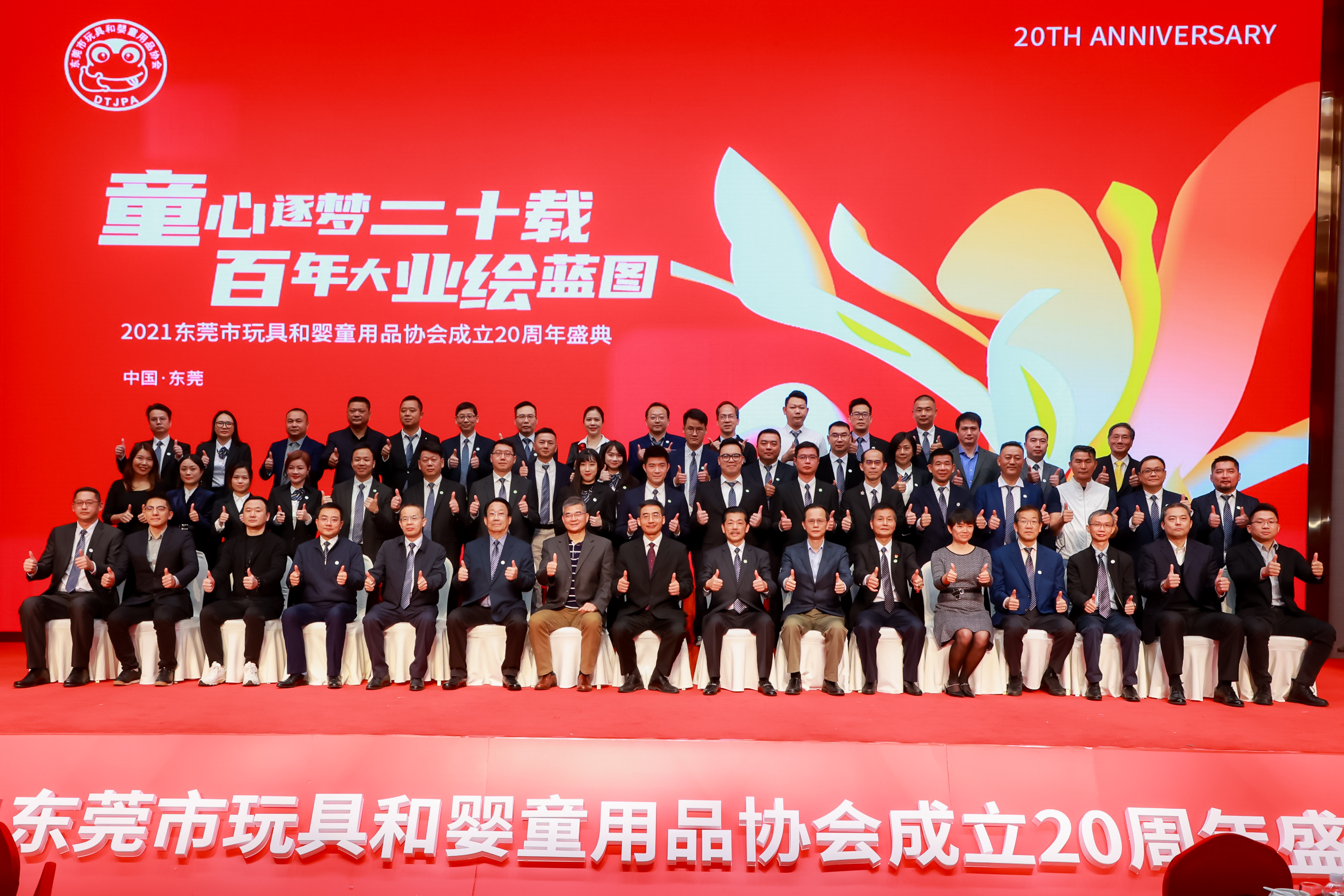 回憶2021，時(shí)間不辜負(fù)；展望2022，未來皆可期！??！